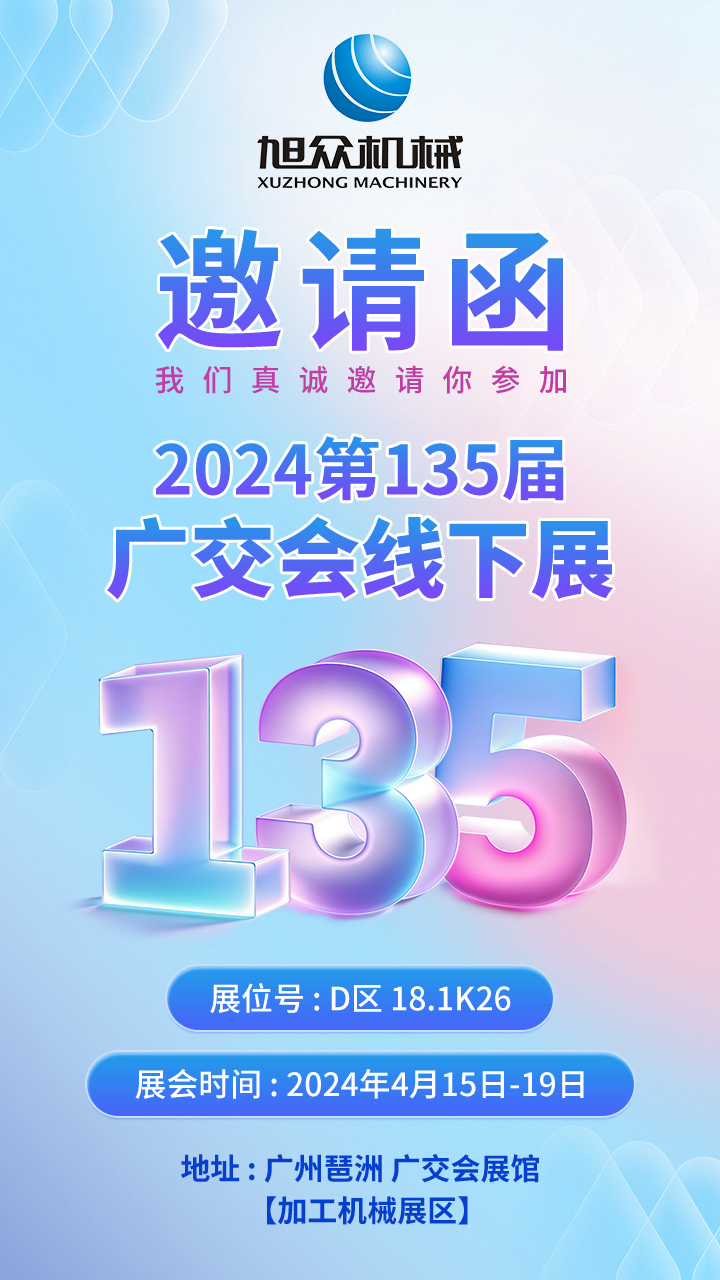 微信图片_20240401153548.jpg